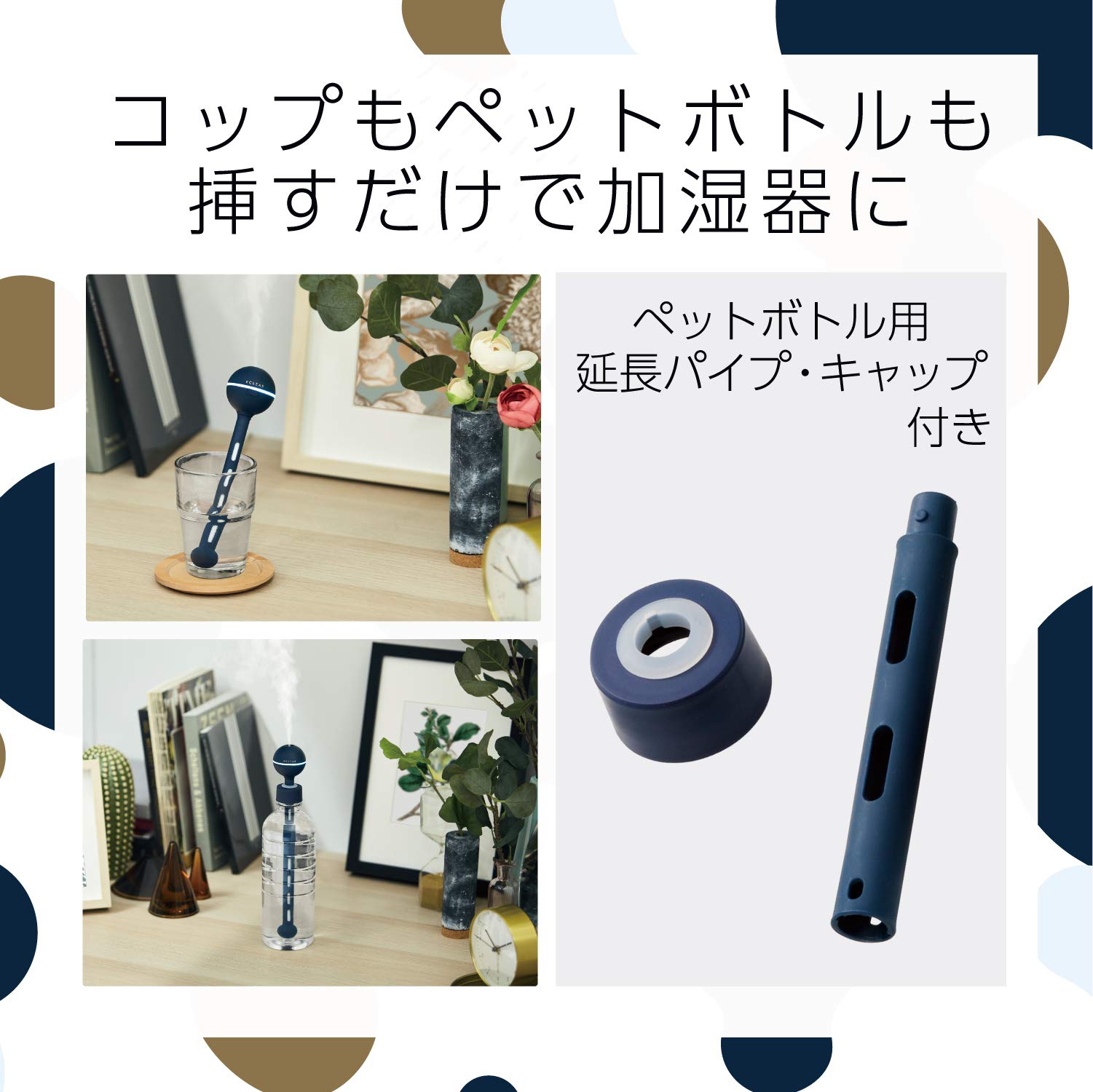 (未使用･未開封品) エレコム 加湿器 卓上 ペットボトル USB給電 7色LED 空焚き防止 エクリアミスト"CANDY" HCE-HU2001Uシリーズ ホワイト HCE-HU2 Amazon.co.jp: 【2020年モデル】 エレコム 加湿器 卓上 ペット